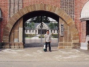 網走刑務所
