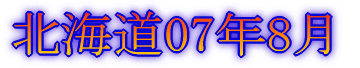 その1