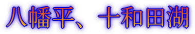 A\ac