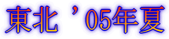 k '05N