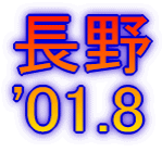  '01.8