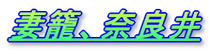 āAޗǈ