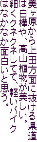 cʂɔ錧͔ARAB
ׂNlNlĂāAyoCN͂ȂȂʔƎvB