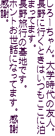 [Bw̗FlB
ɍsƂ͂ɔ܂Ă܂B
엷s̊nłB
zgbɂȂĂ܂BӊӁB