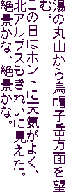 ̊ێRGXqxʂ]ށB
̓̓zgɓVC悭AkAvXꂢɌB
iȁAiȁB