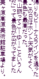 Ar[iXCʂB̓̓zgVC悭AiFōB
uRĂ[[Ƃ񂾁vČiFLĂ܂B
pْԏB