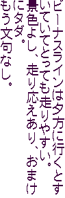 r[iXC͗[ɍsƂĂĂƂĂ₷B
iF悵A艞A܂Ƀ^_B
ȂB