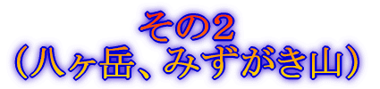 ̂Q iuꑐÓHj
