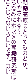 ͂ƂĂ̂ǂB
₳`B
Ȃ݂Ƀz_̒͂Ȃ炵łB͂B