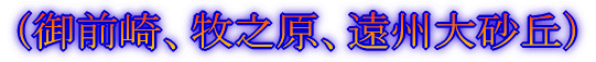 iOAq̌AB卻uj