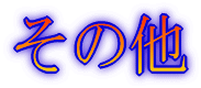 k '05N