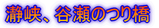 ҋAĴ苴