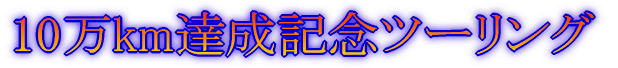 t̉O f07N310
