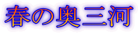 t̉O