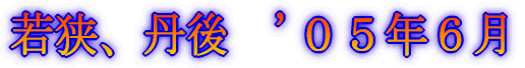 ዷAO@'OTNU