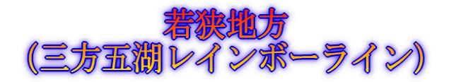 ዷn iO܌΃C{[Cj