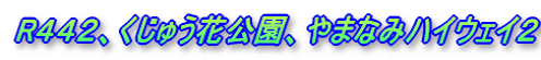 RSSQAイԌA܂Ȃ݃nCEFCQ