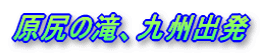 K̑ABo