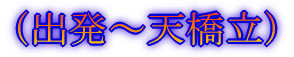 iOAq̌AB卻uj