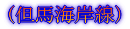 iOAq̌AB卻uj