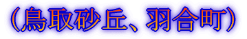 iOAq̌AB卻uj