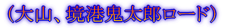 iOAq̌AB卻uj