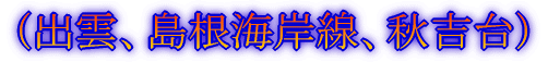iOAq̌AB卻uj