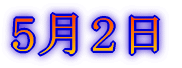 fBYj[][g