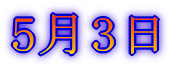 fBYj[][g