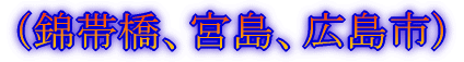 iOAq̌AB卻uj