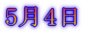 fBYj[][g