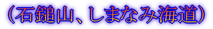iOAq̌AB卻uj