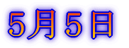 fBYj[][g
