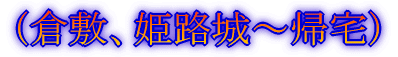iOAq̌AB卻uj