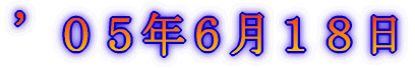 fOTNUPW