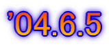 '04.6.5