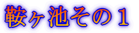 ƃr̂P