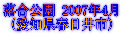 ܏ 2007N4 im)