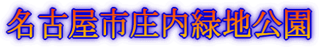 ÉsΒn