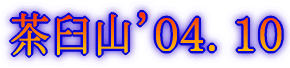 PR