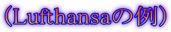 iLufthansa̗j