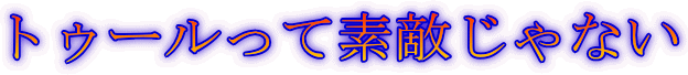 gD[đfGȂ