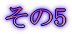 ؑ]'05N10 (QomAx[vAJcj