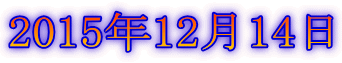 2015N1214