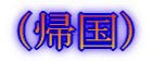 iAj