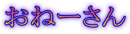 ˁ[