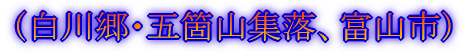 iߌ΁A싽E܉ӎRWj
