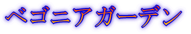 lJ疇c imPj