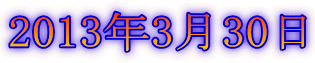 2013N330