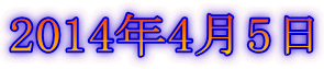 2014N45